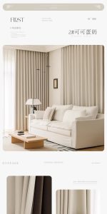 Linen-Hemp Blend with Black Yarn Blackout