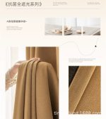 Linen-Hemp Fabric